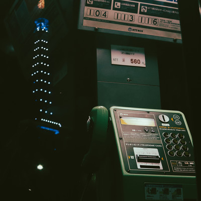 遠い未来 (feat. 知声)のジャケット写真