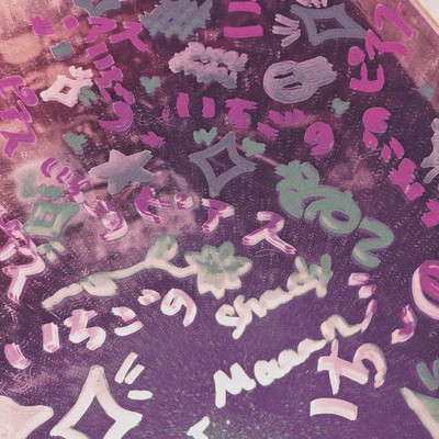 Strawberry Front Cover