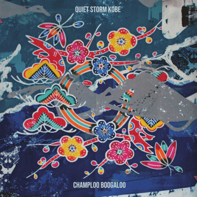 Tinsagu Nu Hana (feat. YUKINO INAMINE) Front Cover