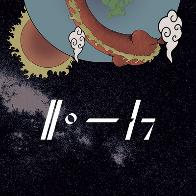 toca Front Cover