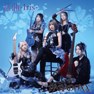 Iris -Iris- Front Cover