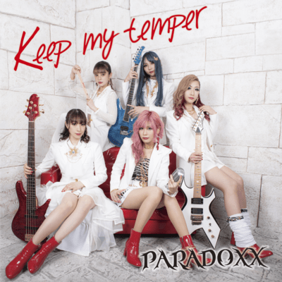Keep my temper Front Cover