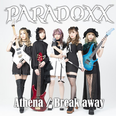 Athena Front Cover