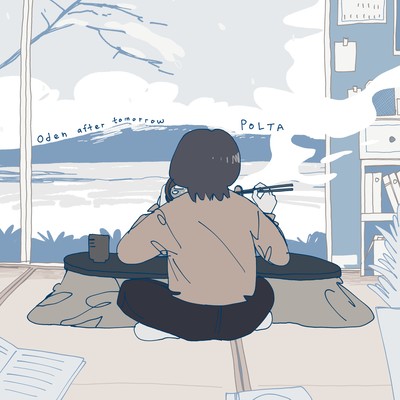 ODEN after tomorrow Front Cover