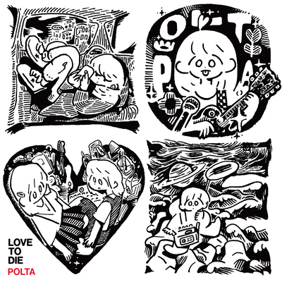 LOVE TO DIE Front Cover