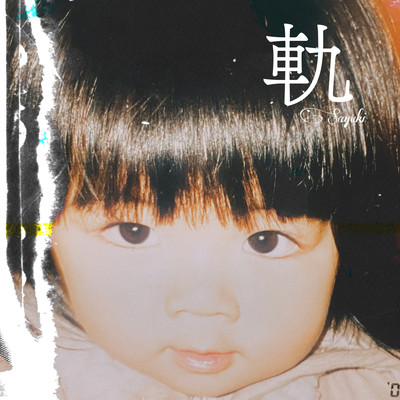 Michi Front Cover