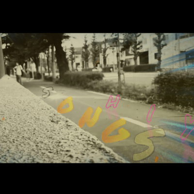 Songs Front Cover
