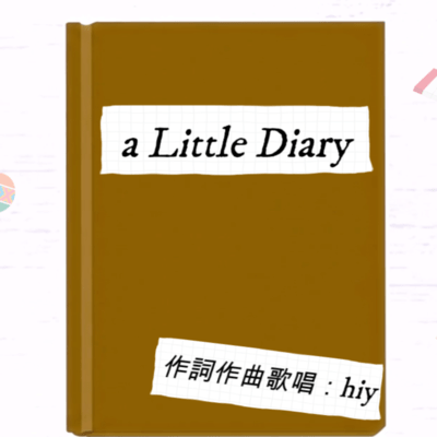 a Little Diary Front Cover