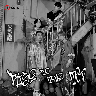 RISE TO THE TOP Front Cover