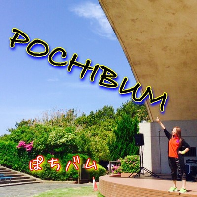 POCHIBUM Front Cover