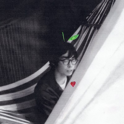 your heart Front Cover