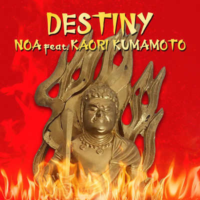 DESTINY (feat. Kaori Kumamoto) Front Cover