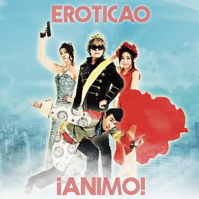 ¡ANIMO! Front Cover