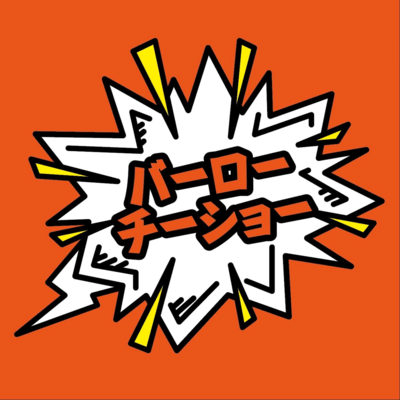 CRAZY SUGARのジャケット写真