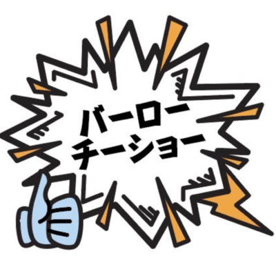 ザバロチのテーマのジャケット写真