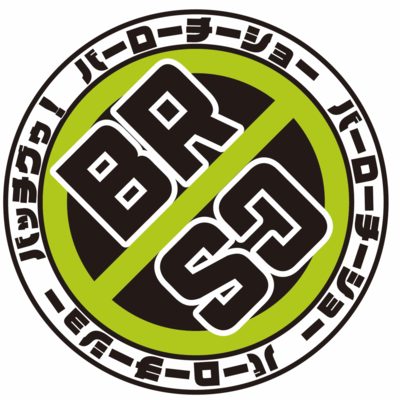 So what...? Front Cover