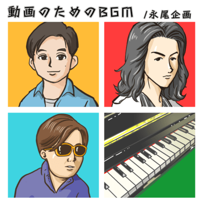 BGM for video Front Cover