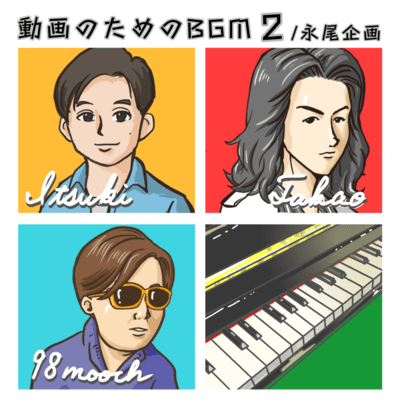 BGM for video vol2 Front Cover