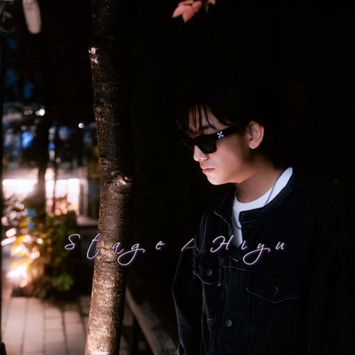 Stageのジャケット写真