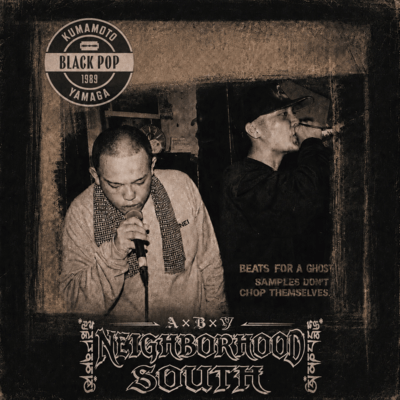 NEIGHBORHOOD SOUTH Front Cover