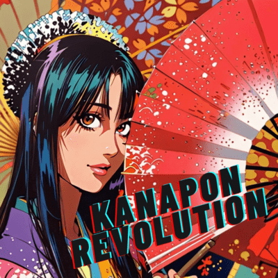 KANAPON REVOLUTIONのジャケット写真