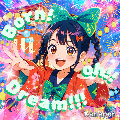 Born! oh!! Dream!!!のジャケット写真