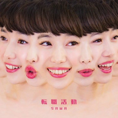 Tenshokukatsudou Front Cover