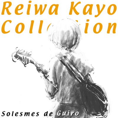 Reiwa Kayo Collection Front Cover