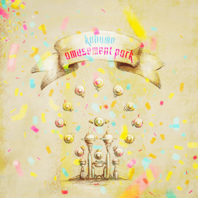 amusement park Front Cover