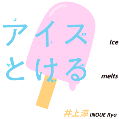 Ice melts Front Cover