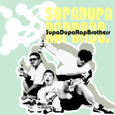 SupaDupaRapBrothers Front Cover