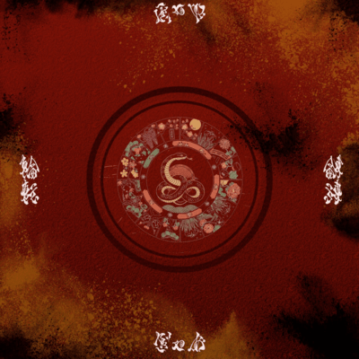 rinten Front Cover