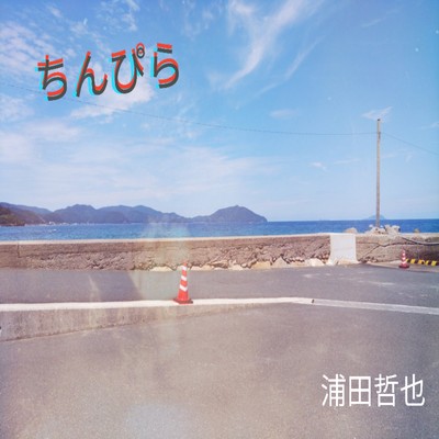 gang Front Cover