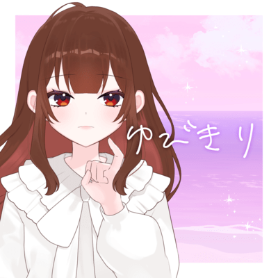 Yubikiri Front Cover