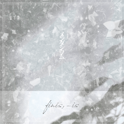 mendacium Front Cover