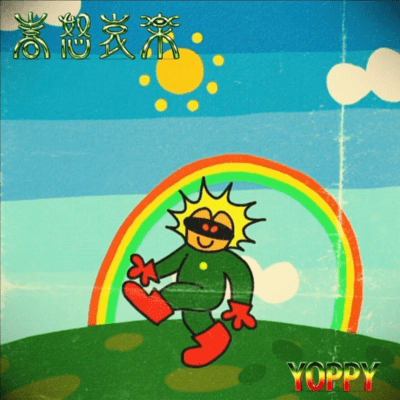 KI DO AI RAKU Front Cover