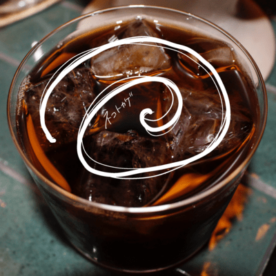 コーヒーのジャケット写真