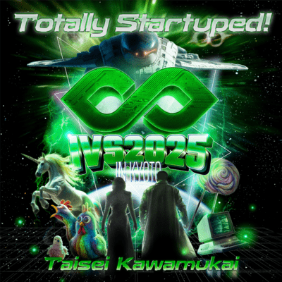 Totally Startuped!のジャケット写真