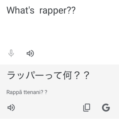 What's rapper?? (feat. Bondo RX)のジャケット写真