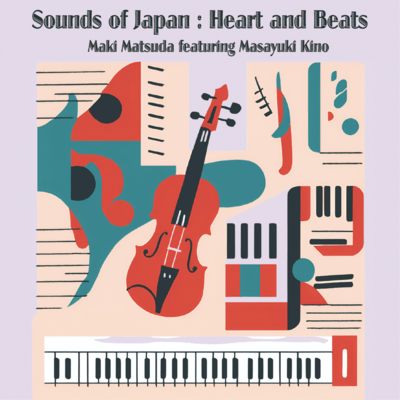 Sounds of Japan: Heart and Beatsのジャケット写真