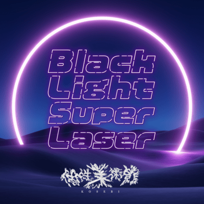 Black Light Super Laser Front Cover