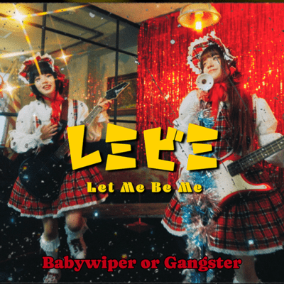 Let Me Be Me Front Cover