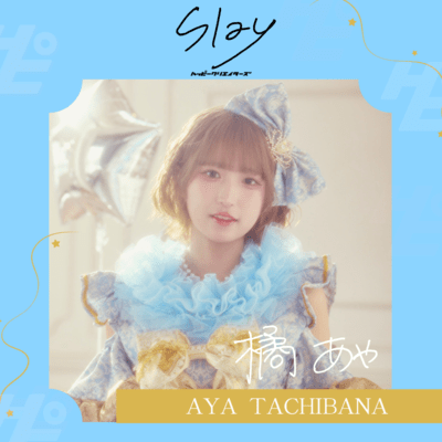 Slay Front Cover