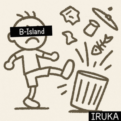 B-Island Front Cover