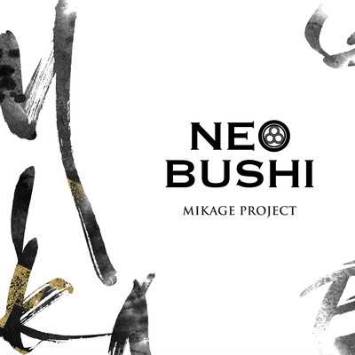 NEO BUSHI Front Cover