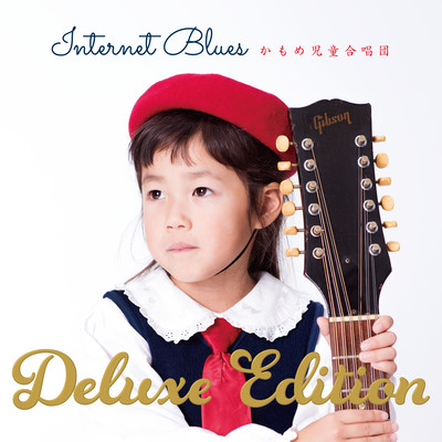 INTERNET BLUES Deluxe edition Front Cover