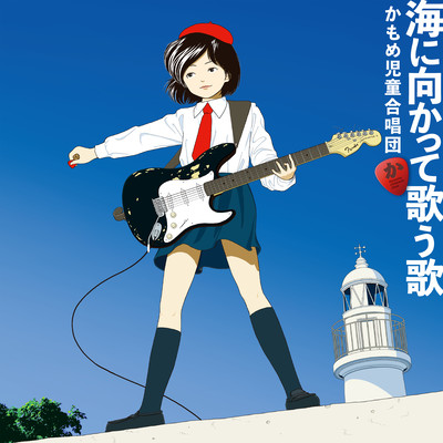 UMINIMUKATTEUTAUUTA Front Cover