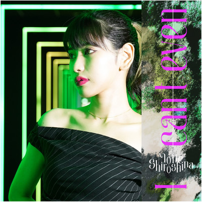 I Can't Even Front Cover