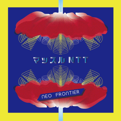 NEO FRONTIER Front Cover