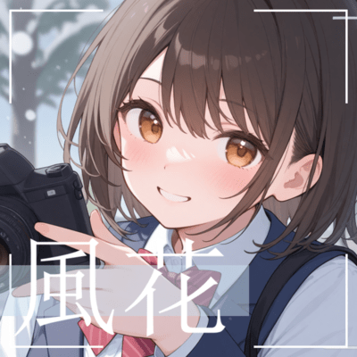 風花 (feat. 可不)のジャケット写真